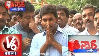 Mallanna Satire on Jagan Daily Schedule  Teenmaar News [upl. by Bran]