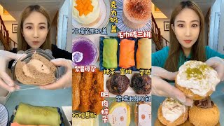 Asmr Crepe Roll Cake Cream Cake 🍰 Cream PuffMochi Choco Cake Eating Mango 🥭Cream Cake Mukbang [upl. by Sissie]