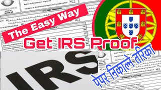 How To get IRS proof in Portugal  Get IRS Paper 2020 Portugal  IRS पेपर निकाल्ने सजिलो तरिका । [upl. by Zimmermann]