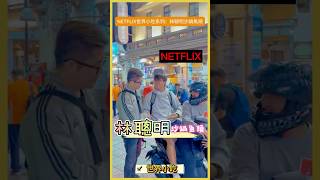 NETFLIX世界小吃林聰明沙鍋魚頭小時候金婆都會買回家吃又自己加菜😁加白飯進去吃 真香 嘉義 林聰明沙鍋魚頭 [upl. by Jeffery674]