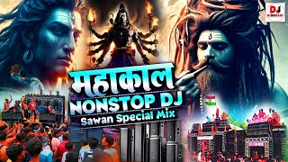 2024 Dj Competition New Mahakal DJ Dialogue Nonstop Song 2024  Bol Bam Song 2024 Sawan Special Song [upl. by Graubert]