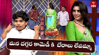 Ismart Immanuel Performance  Jabardasth  28th September 2024  ETV Telugu [upl. by Nyrtak]