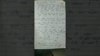 Class 11 chemistry chapter 5 ऊष्मागतिकी notes part 01  study important chapter [upl. by Atiram]