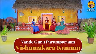 Enthukondariveela kanna 🎼 Album Kanna Karvarna 🎶 guruvayoorappan devotional songs 🔊 ࿗DhaneshHD࿗ [upl. by Nyra]