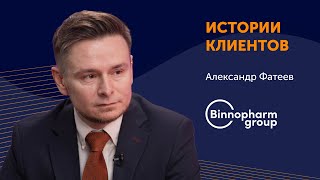 Здоровое управление проектами в «Биннофарм Групп» [upl. by Nolyar]