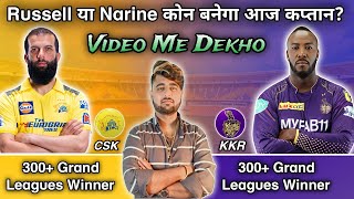 BIG JACKPOT🔴 CHE vs KKR Dream11 PredictionCSK vs KKR Dream11 PredictionCHE vs KKR Dream11 Team [upl. by Ingeborg]