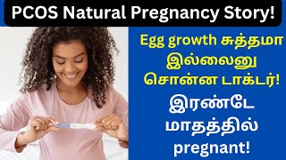 PCOS pregnancy story with amazing pregnancy tips🥰  how to pregnant fast and naturally tamil [upl. by Richart]