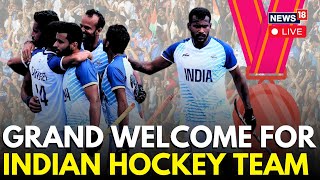 Paris Olympics 2024 LIVE  Grand Welcome For Indian Hockey Team In India After Winning Bronze  N18L [upl. by Anirb47]