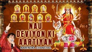 Navratri Nau Deviyon Ki Aartiyan NARENDRA CHANCHAL Best Devi Aarti Collection [upl. by Navetse]