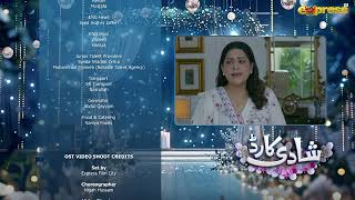 Shadi Card  Episode 30 Teaser Eng Sub  Junaid Khan  Sehar Hashmi  Express TV [upl. by Glennis360]