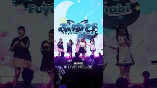 Fuyubi ふゆび  Aidoru Matsuri12 IDOLYMPICNGE MrFOX Live House [upl. by Yehudi]