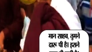 Was AAP MP Bhagwant Mann drunk during a Sikh religious ceremony [upl. by Potts397]