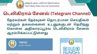 🎯 TNPSC OFFICIAL TELEGRAM CHANNEL 🏆 MUST JOIN EVERYONE 🏆 [upl. by Darrel]