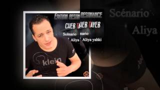 cheb tayeb Official Song kabyle cheb3a jdida [upl. by Ahsaz]