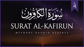 Surat AlKafirun The Disbelievers  Mishary Rashid Alafasy  مشاري بن راشد العفاسي  سورة الكافرون [upl. by Krista]