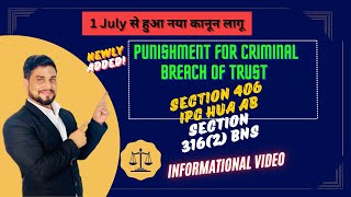 Punishment for criminal breach of trust  Sec 406 IPC  Sec 3162 BNS sec3162bns sec406ipc [upl. by Antonino211]