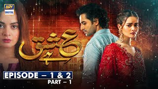 Ishq Hai Episode 1 amp 2  Part 1 Subtitle Eng 15th June 2021  ARY Digital Drama [upl. by Ellinnet]