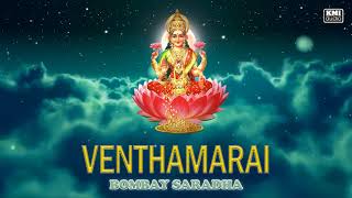 Venthamarai  Bombay Saradha [upl. by Latsyrcal]