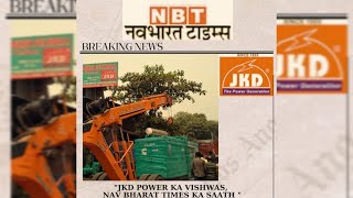 JKD Power ka Vishwas Nav Bharat Times ka Saath – 250 kVA Generator ke Saath Khabrein Lagatarquot [upl. by Goren]