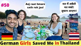 German Girls Invited Me for Food in Thailand  Jerry Choudhary [upl. by Julius]