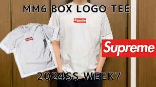 Supreme 2024SS Week7 Maison Margiela MM6 Box Logo Tee [upl. by Yevrah]