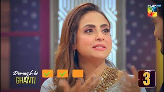 Nadia Khan Ka 5 Second Mein Jawab nadiakhan azfarrehman  THE HUM EID SHOW  HUM TV [upl. by Kcinimod]