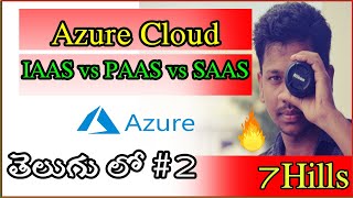 2 Azure cloud  IAAS vs PAAS Vs SAAS  azure azureintelugu linux [upl. by Donelle116]