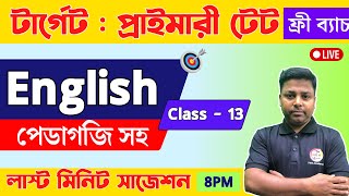 🔴WB Primary TET 2023 English Class  13  Primary TET English Questions  English Pedagogy WB TET 🔥 [upl. by Bazar]