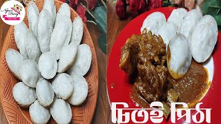 চিতই পিঠার রেসিপি  Chitoi pitha Recipe  Nipas Diary Recipe [upl. by Maryann]