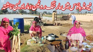 New Mud House Me Morning Routine Hamara Desi Nasha  Village Life And Mud Kitchen Cooking Routine [upl. by Hintze]