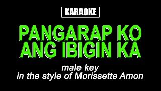 Karaoke  Pangarap Ko Ang Ibigin Ka Male Key  Morisette Amon [upl. by Dlanger]