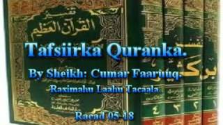 Tafsiirka Quranka by Sheikh Cumar Faaruuq Racad 518 [upl. by Yauqram]