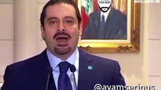 Saad Al Hariri singing DESPACITO  سعد الحريري يغني Official Video [upl. by Yelyah121]