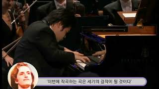 Rachmaninoff Piano concerto 2 highlight  nobuyuki tsujii [upl. by Mozart]