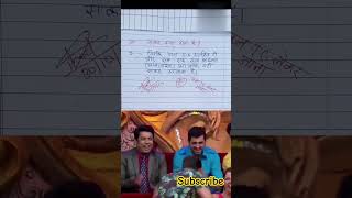 गर्लफ्रेंड के साथ 🙏🧐😂 funny 🤣 memes bache daura likha gye funny answer question paper [upl. by Ahsenod]