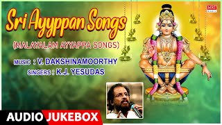 Sri Ayyppan Songs ​​ KJ YesudasV DakshinamoorthyTKR Bhadran  Malayalam Devotional Songs [upl. by Harahs]