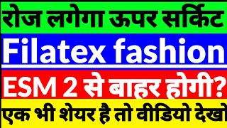 Filatex fashion Share Latest NewsFilatex fashion stockFilatex fashion share news in hindi 2024 [upl. by Terrej912]