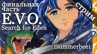 EVO Search for Eden SNES  1summerbee1 Final [upl. by Pepper]