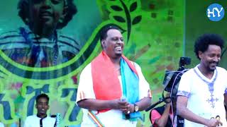 ፍቅሪ  FIKRI  Kahsay Berhe amp Solomon Bayre [upl. by Ajar]