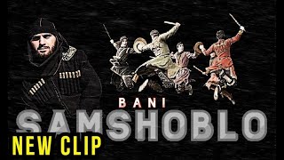 BANI  SAMSHOBLO  FAN VERSION  GEORGIAN DANCE [upl. by Arret]