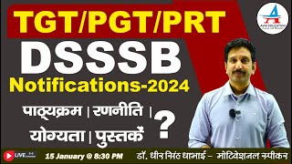 DSSSB TGT PGT  PRT Notifications2024  Dheer Singh Dhabhai [upl. by Eilata]