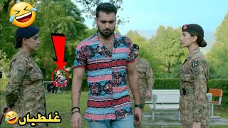 Sinf e Ahan Episode 23  Mistakes  Sinf E Ahan Episode last Teaser  ARY Digital Drama [upl. by Asit]