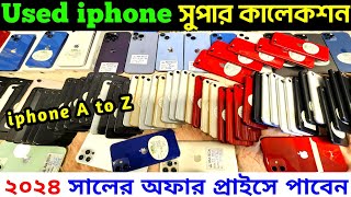 used iphone price in bangladesh 🔰 used iphone price in bangladesh 2024 💥 iphone price in bangladesh [upl. by Yerd]