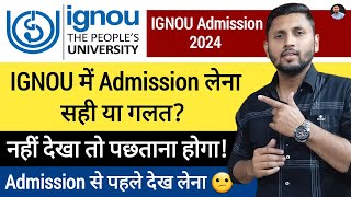 Ignou में Admission लेने से पहले जान लो  Ignou Admission 2024 January  Ignou MBA Ignou 2024 [upl. by Ylecara]