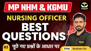 MP NHM Exam 2023  MP HNM Staff Nurse  Important Questions  By Roshan Sir  Wisdom Nursing Classes [upl. by Leisha]