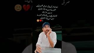 Mir khawar ali newsong [upl. by Marr56]