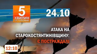 рф вбила 4 полонених бійців НГУ298 прокурорів Хмельниччини з інвалідністюнайбільший показник [upl. by Hisbe]