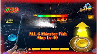 Catching Monster Fish  Lv 40  Fishing Master [upl. by Ocsinarf677]