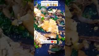 weightlossleafydietkeerai🥘🍳☄️👌asmrshortsvideocookinglikesubscribetrendingyoutubeshorts [upl. by Guss762]