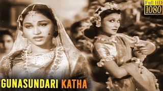 Guna Sundari Movie Scenes  Gemini Ganesan  Savitri  Sun Life [upl. by Annawad]